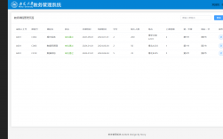 河南大學教務管理系統grsmt.henu.edu.cn