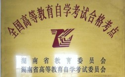 中南大學自考怎么考