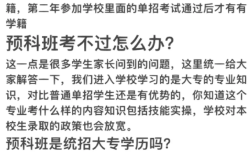 2025預(yù)科班招生｜安徽工貿(mào)職業(yè)技術(shù)學(xué)院報(bào)考指南