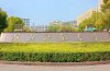 2025年湖北師范大學(xué)自考助學(xué)班招生簡章：助力高考失利學(xué)子圓本科夢