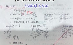 數(shù)學(xué)二120分好考嗎(怎樣才能考好數(shù)學(xué))