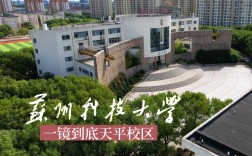 蘇州科技大學天平學院教務系統(tǒng)入口