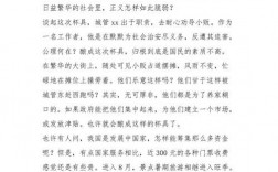 新聞評論萬能模板