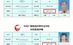 中專可以跳過大?？急究茖W歷嗎