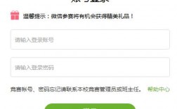 全國(guó)安全知識(shí)競(jìng)賽參賽登錄入口（附網(wǎng)址+流程）