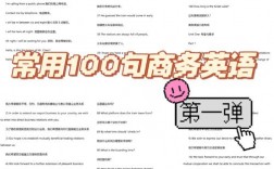 商務(wù)英語難學(xué)嗎