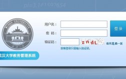 重慶工商大學派斯學院教務(wù)系統(tǒng)（附入口+流程）