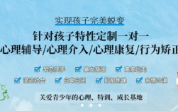 湖北宜昌青少年戒網(wǎng)癮、叛逆封閉式學(xué)校