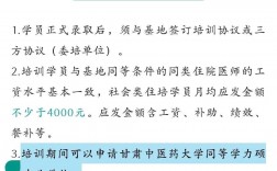 規(guī)培可以考在職研究生嗎(醫(yī)學在職研究生報考條件與要求)