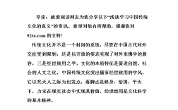 傳統(tǒng)文化的意義