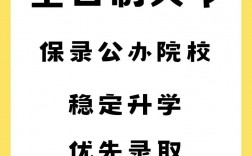 在職全日制(上班族可以考全日制研究生么)