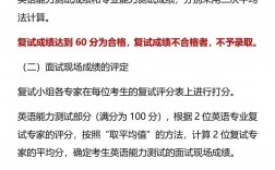 浙江警察學(xué)院考研難度怎么樣？復(fù)試刷人厲害嗎？