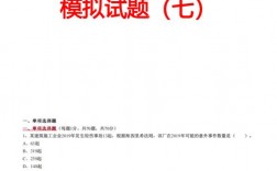 安全工程師通過(guò)率高嗎(初級(jí)好考嗎)