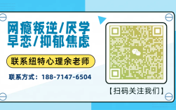 黃石地區(qū)的問題青少年特訓學校(叛逆管教輔導學校)