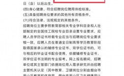 35歲后還能考什么在編職位(考事業編在哪里看崗位)