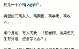 女孩子智商高的表現