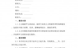 人力資源管理存在問(wèn)題(人力資源試題歷屆真題)