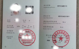 消防監(jiān)控證在哪里考需要多少錢(qián)