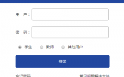 武漢理工大學(xué)教務(wù)系統(tǒng)（附入口+流程）