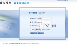 湖南師大教務(wù)系統(tǒng)登錄