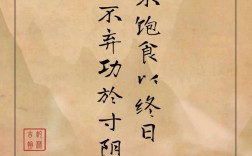 饑者易為食，渴者易為飲的解釋_近義詞_反義詞