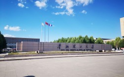 去華北理工大學(xué)讀專科值嗎