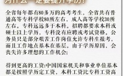 現(xiàn)在什么工作前景好還不需要學歷