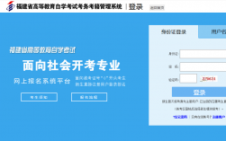 自考報名網(wǎng)
