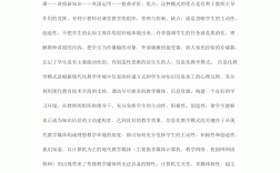 傳統(tǒng)教育的優(yōu)缺點(教育系統(tǒng)存在的問題及建議)