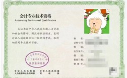 管理會(huì)計(jì)師初級(jí)怎么考（附科目+官網(wǎng)入口）