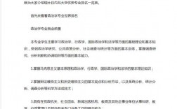 日內(nèi)瓦大學(xué)相當(dāng)于國內(nèi)什么檔次？什么水平？