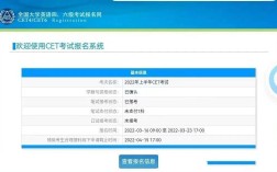 手機(jī)可以報(bào)名四六級(jí)考試嗎(可以自己報(bào)名么)