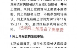 高考復(fù)讀在家自學(xué)怎么報(bào)名