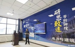 能源動力專業(yè)碩士