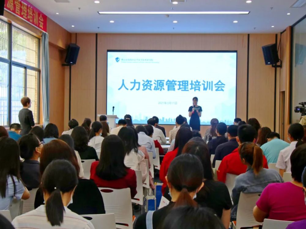 人力資源培訓(xùn)機構(gòu)(哪里有人力資源管理培訓(xùn)班)-圖1