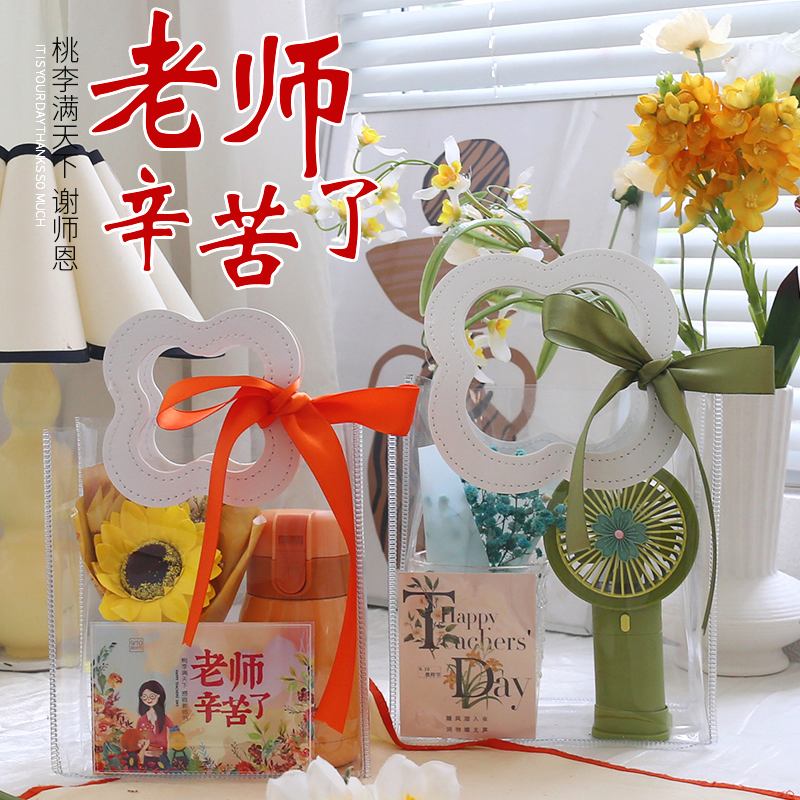 過節(jié)給老師送點什么禮物好呢(怎樣給老師送禮最聰明)-圖1