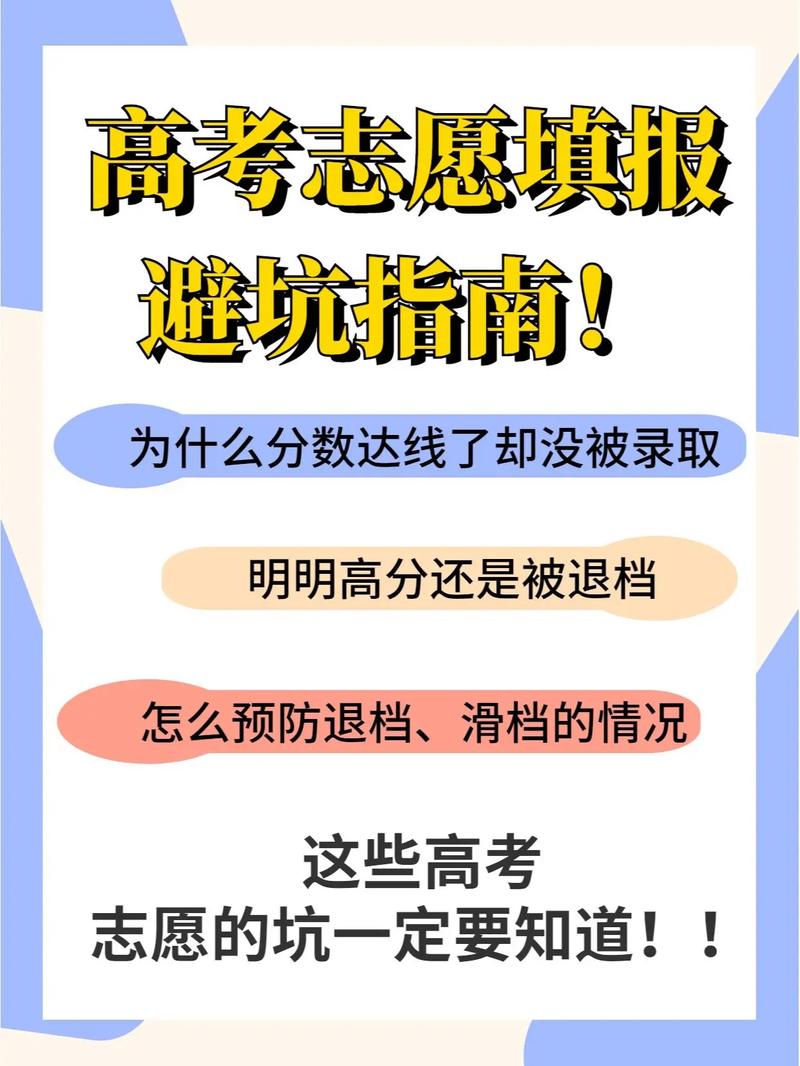 高考是先填志愿還是下來分數(shù)再填(高考一共考幾科)-圖1
