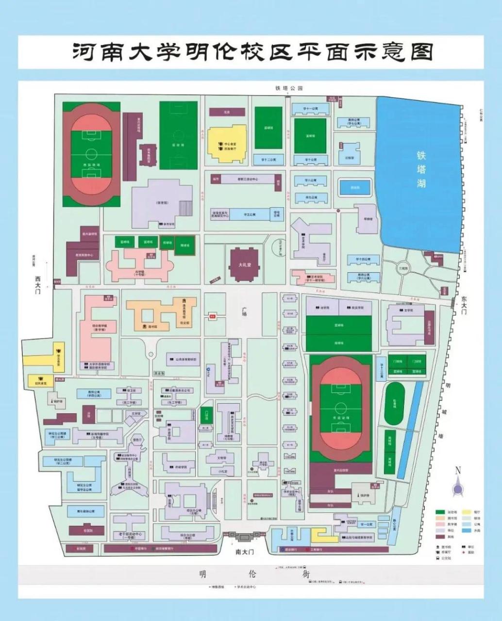 河南大學(xué)幾個(gè)校區(qū)地址-圖1