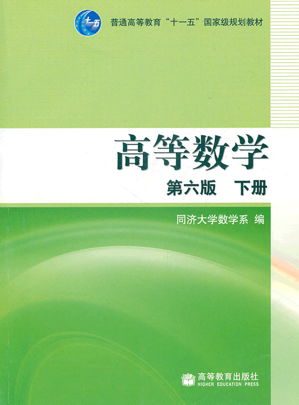 高等數(shù)學(xué)學(xué)什么(高三數(shù)學(xué)40分還有救嗎)-圖1