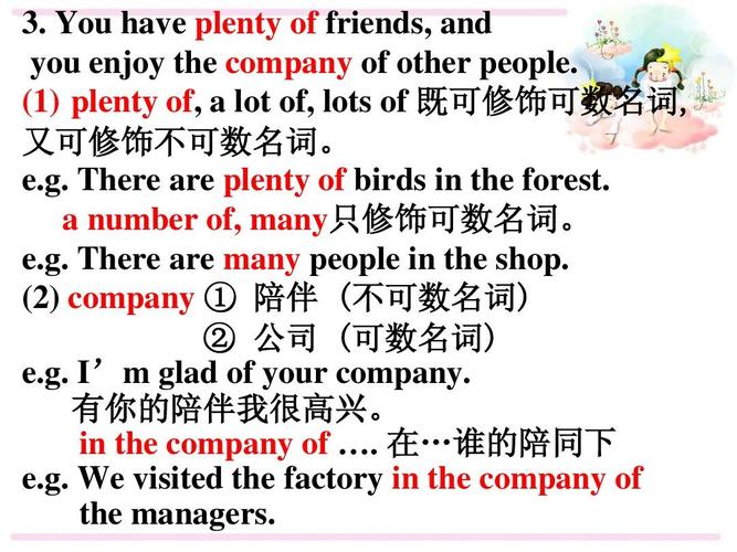 tonsof修飾可數(shù)還是不可數(shù)-圖1