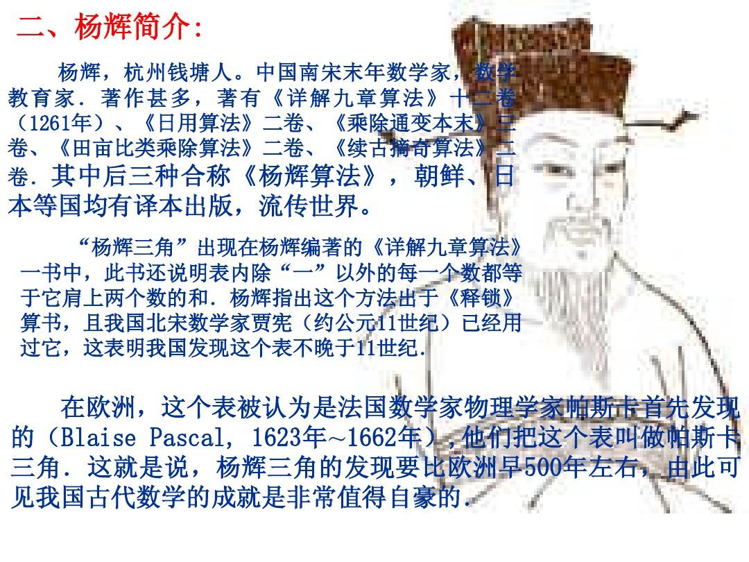 論衡的作者是哪個(gè)朝代的(論衡講的什么)-圖1