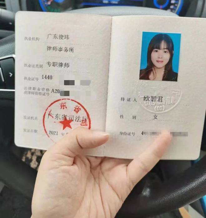 律師執業證書報考條件-圖1
