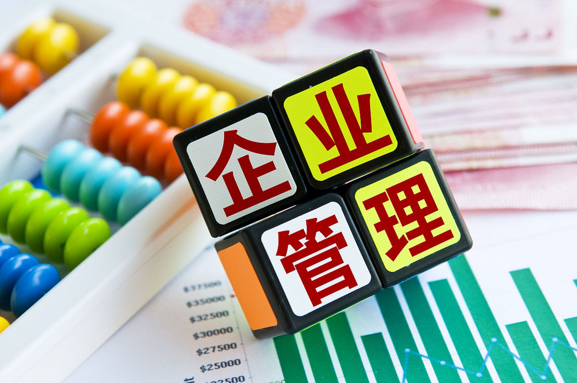 經(jīng)濟(jì)管理專業(yè)-圖1