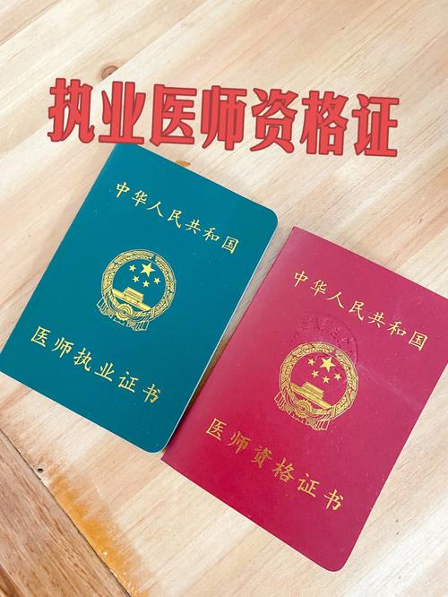 執(zhí)業(yè)醫(yī)師可以多點執(zhí)業(yè)嗎-圖1