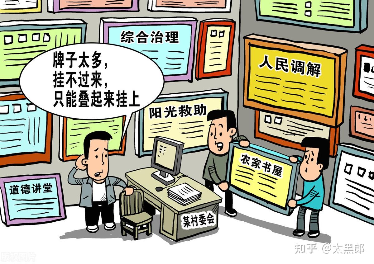 社區(qū)工作者三年后的出路-圖1