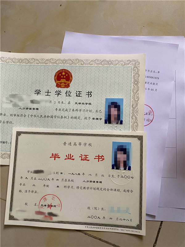 非全日制本科文憑有用嗎社會(huì)認(rèn)可嗎-圖1
