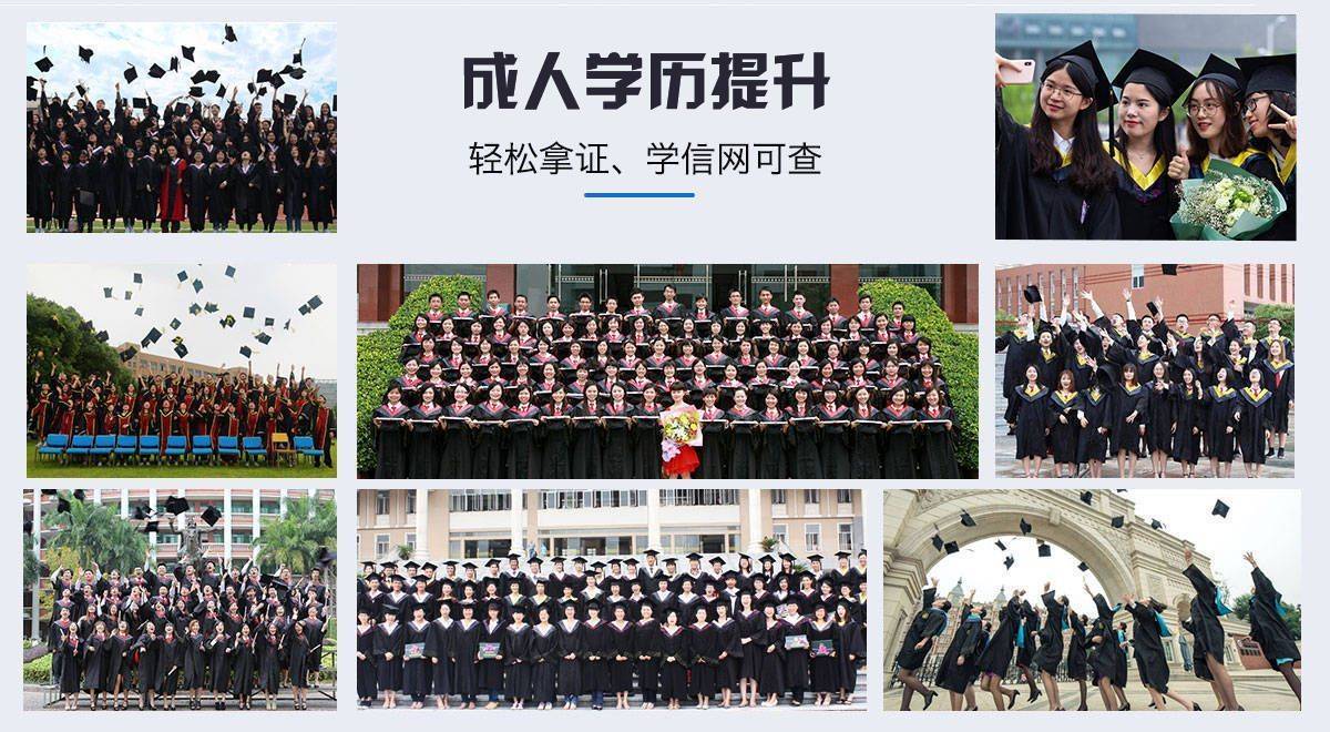 已有大專學(xué)歷想重新上大專-圖1