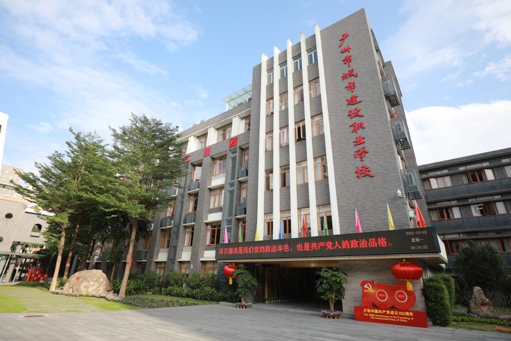 廣州中專學校推薦(廣州白云工商技師學院)-圖1