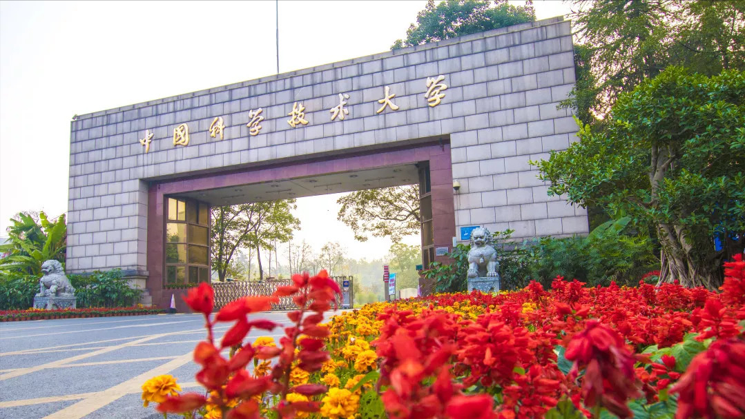 合肥有什么大學(xué)(合肥三所985大學(xué))-圖1