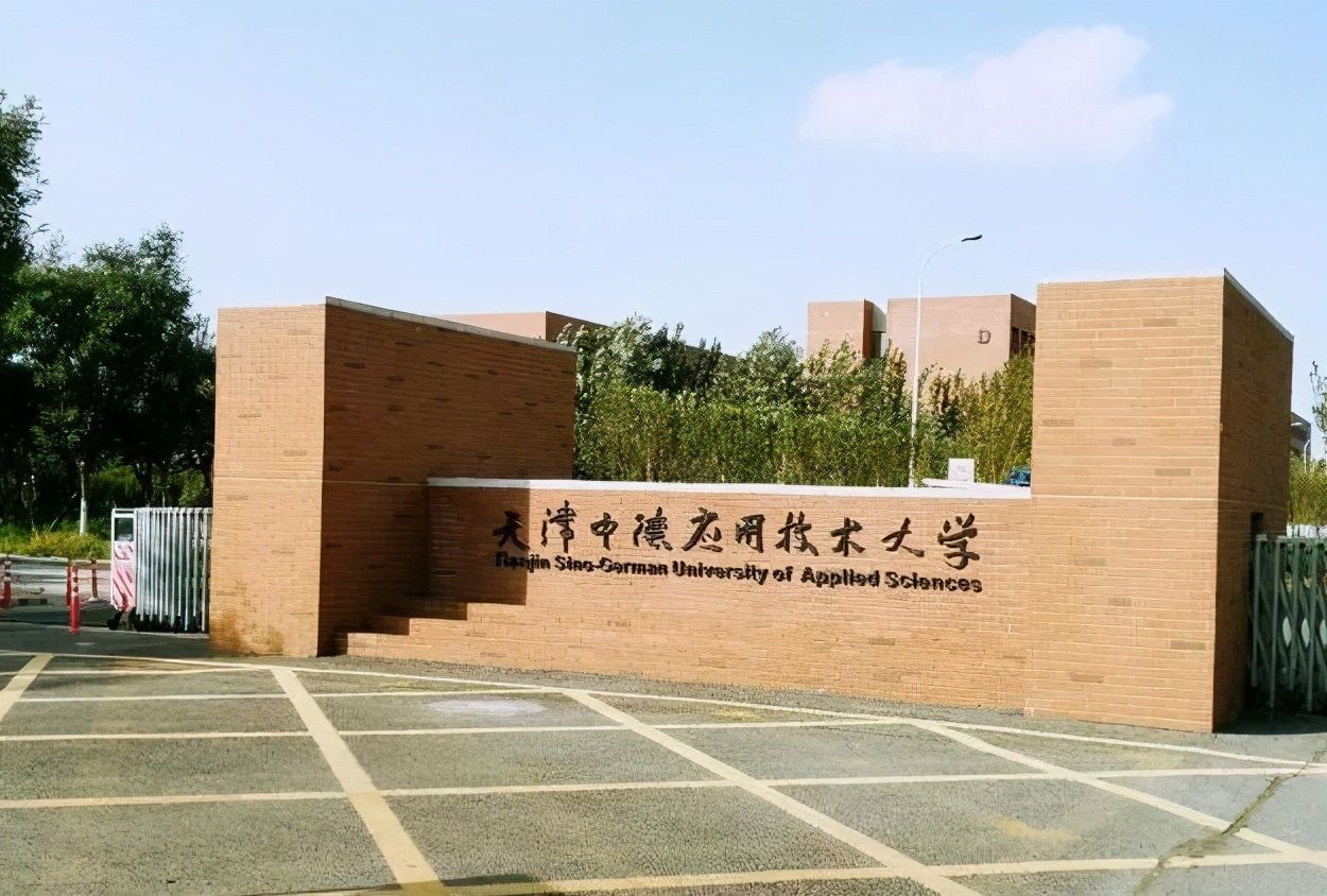 天津?qū)？茖W(xué)校(報考)-圖1